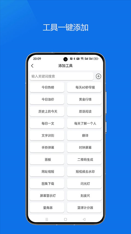 �Ἧ������app���ؽ�ͼ