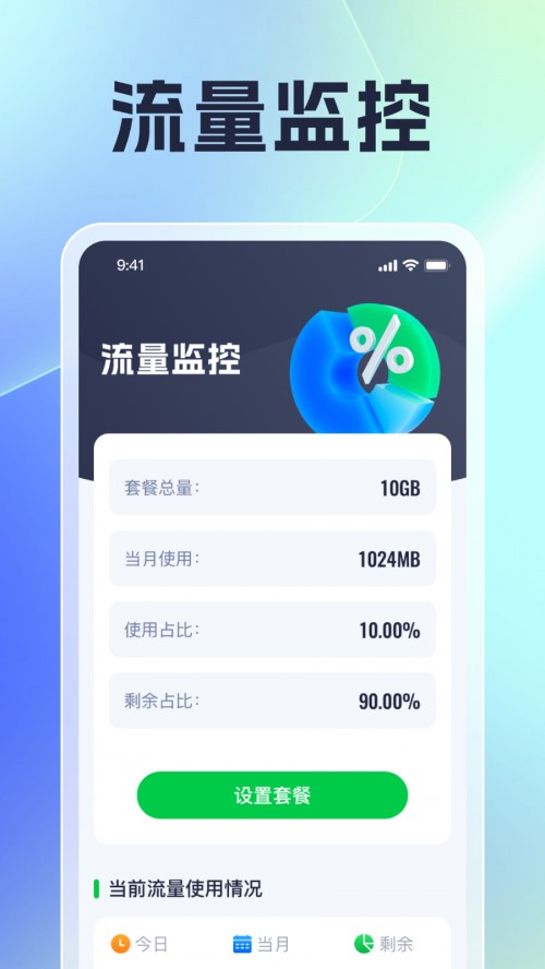 ����������app��Ѱ����ؽ�ͼ