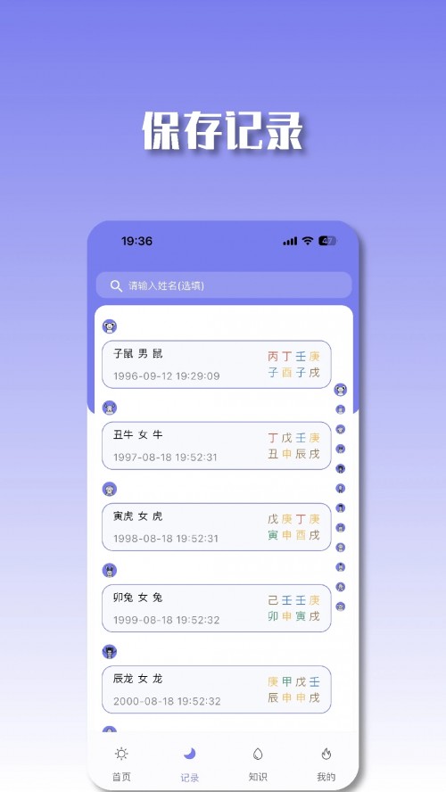 ��������app���ؽ�ͼ
