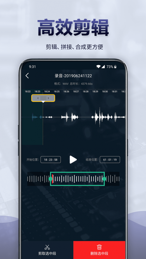 ¼��ȫ����app���ؽ�ͼ
