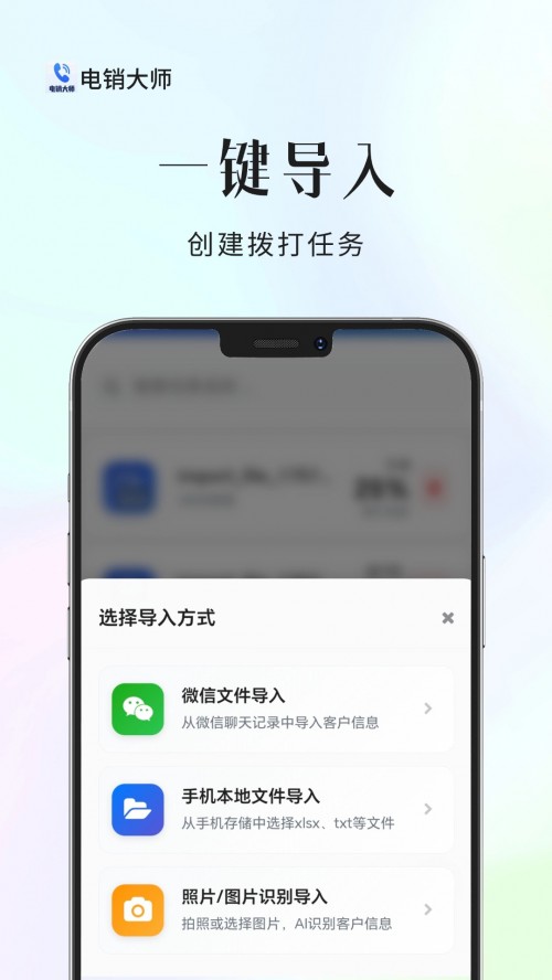 ������ʦapp�ٷ����ؽ�ͼ