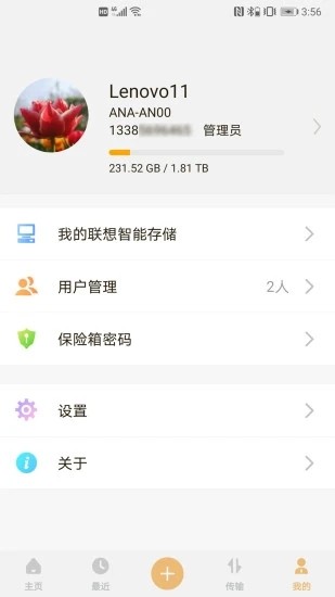 �������ܴ洢app���ؽ�ͼ