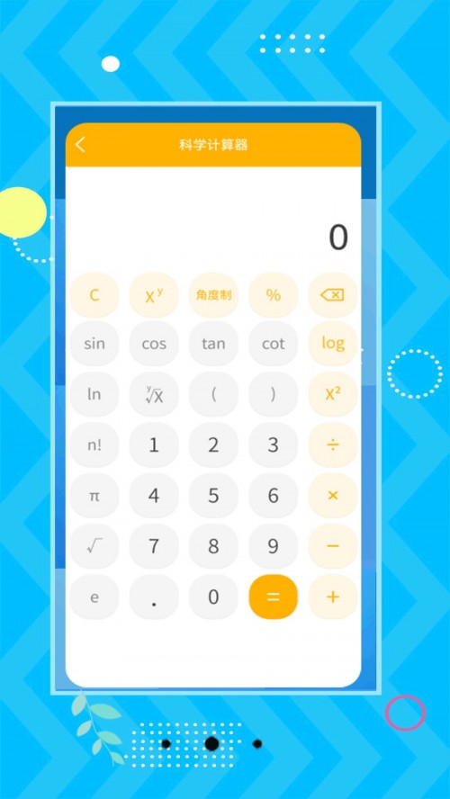 Сȫ�ܼ����app���ؽ�ͼ