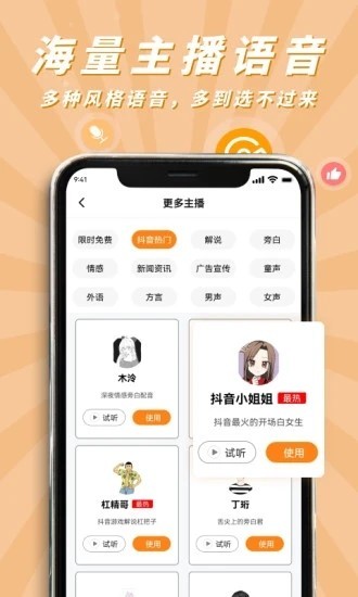 �Ϲ�����app�ٷ����ؽ�ͼ