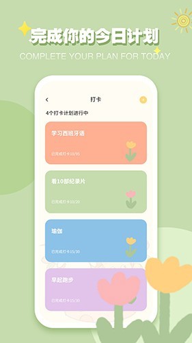 �ҵ������ռ�app���ؽ�ͼ
