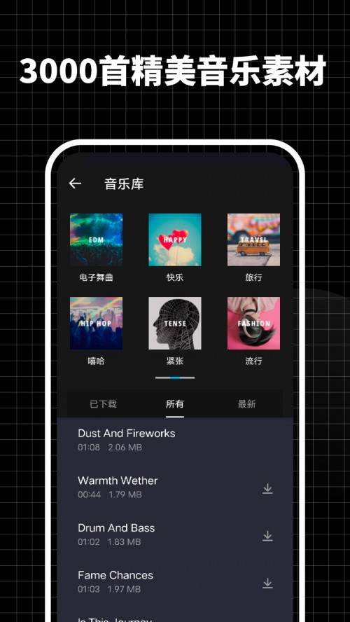 ������Ƶ�༭��app���ؽ�ͼ
