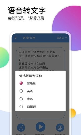 ��Ƶת��������app���ذ�װ��ͼ