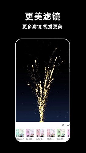 视频剪辑多多app下载截图