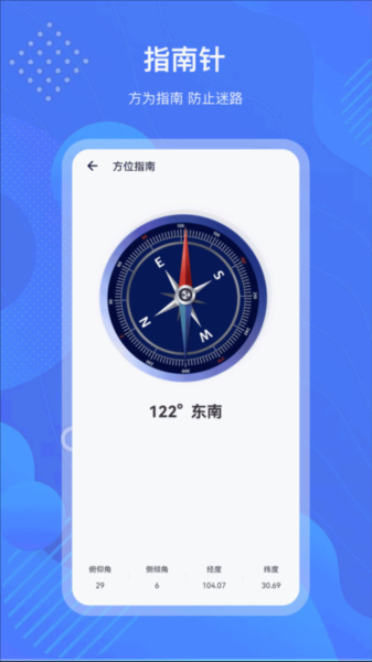 ����������app�ٷ����ؽ�ͼ