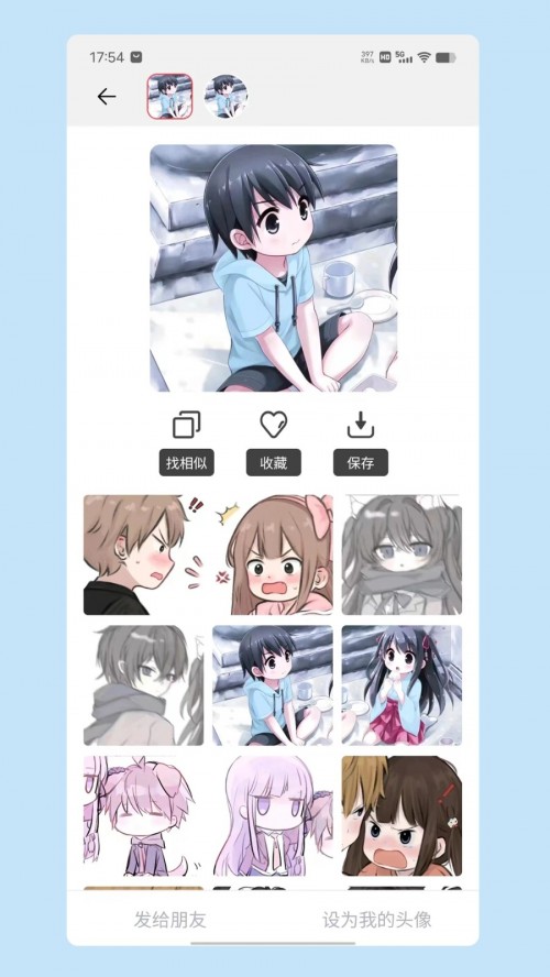 ��ͷƥ��app������ؽ�ͼ