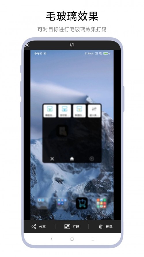 ���ܽ�ͼ����app���ؽ�ͼ
