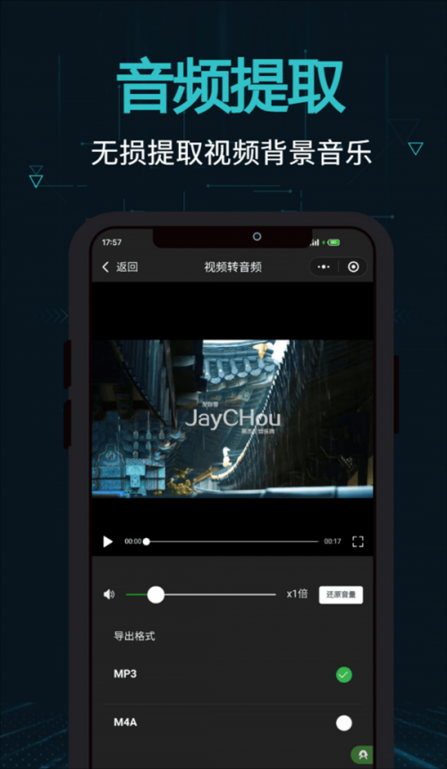 ����app���ؽ�ͼ