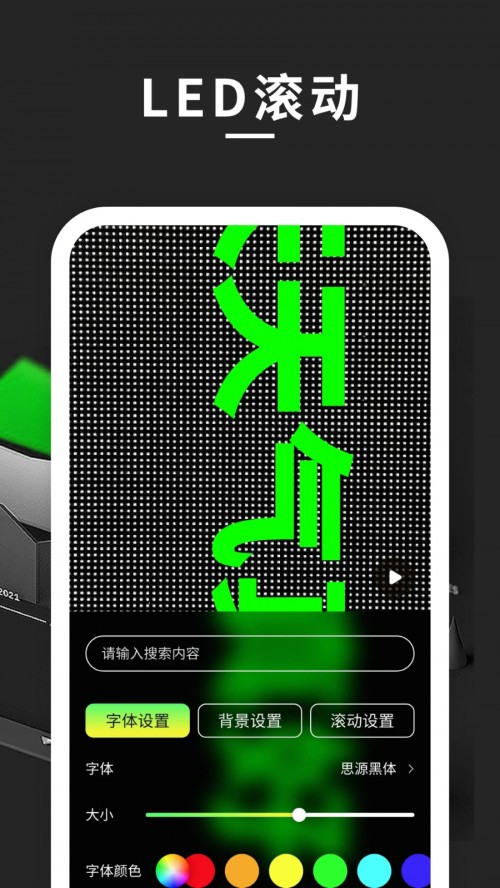 �����Ŵ�app���ؽ�ͼ