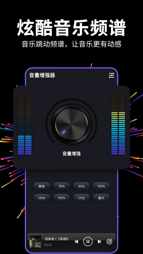 ���������ǿ��app���ؽ�ͼ