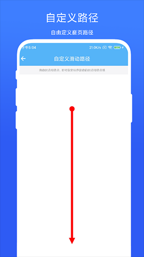 �Զ���ҳ��app�ٷ����ؽ�ͼ