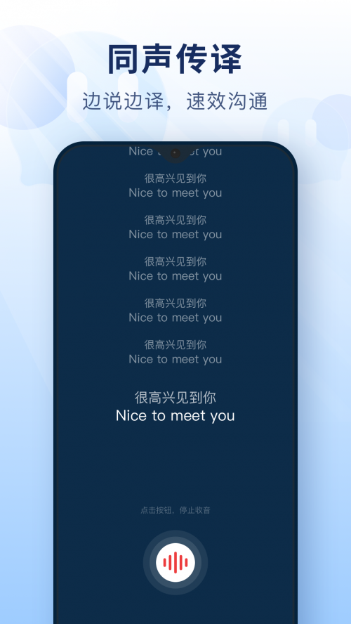 �������շ���app���ذ�װ��ͼ