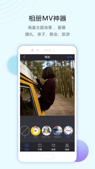 ��ˬ��Ƶ�༭app���ؽ�ͼ