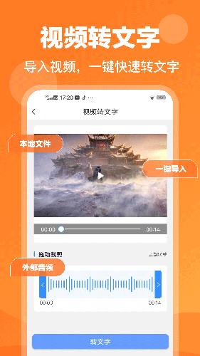 ¼��Ѽapp���ؽ�ͼ