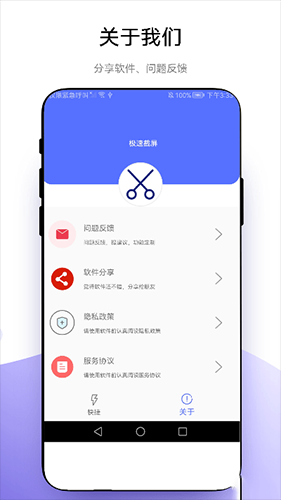 ���ٽ���app���ذ�װ��ͼ