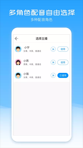 ��������app���ؽ�ͼ