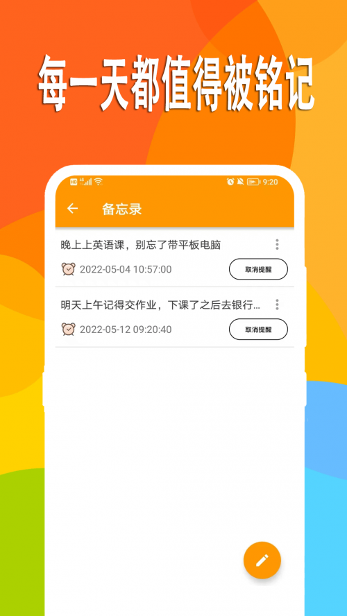 �����ռ�app���ؽ�ͼ