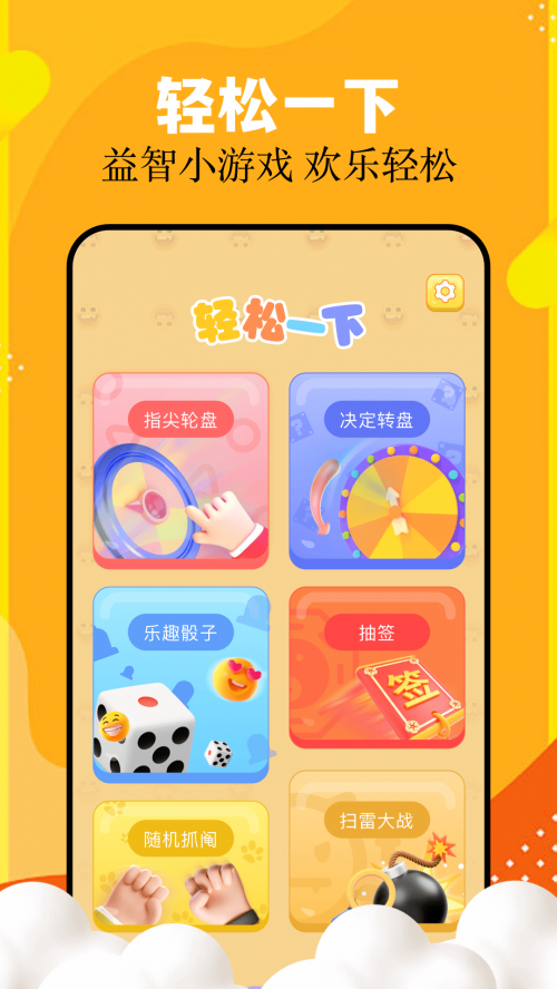 ���ֶ��������ؽ�ͼ