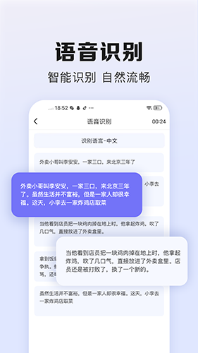 �����app���ؽ�ͼ
