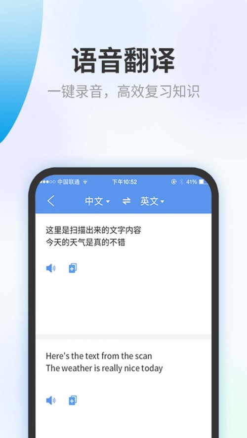 ���Է�������app���ذ�װ��ͼ