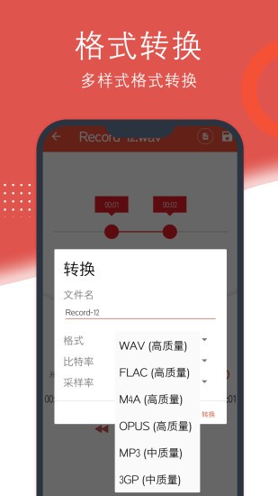 ¼������app���ؽ�ͼ