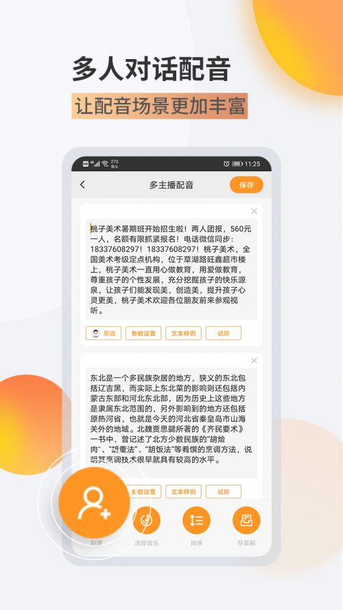 ������������app���ؽ�ͼ