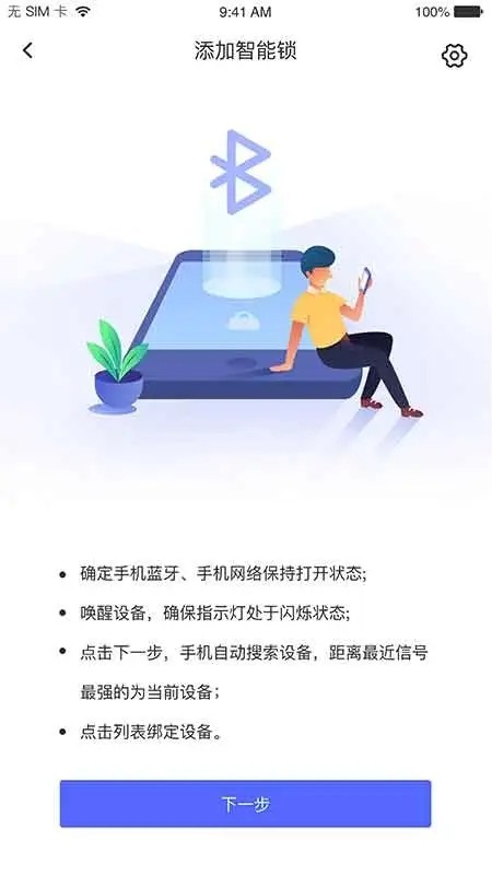 ������������app���ؽ�ͼ