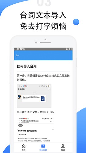 ���������app���ؽ�ͼ