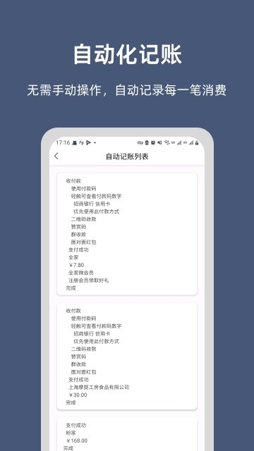 С������Ļ����app���ؽ�ͼ