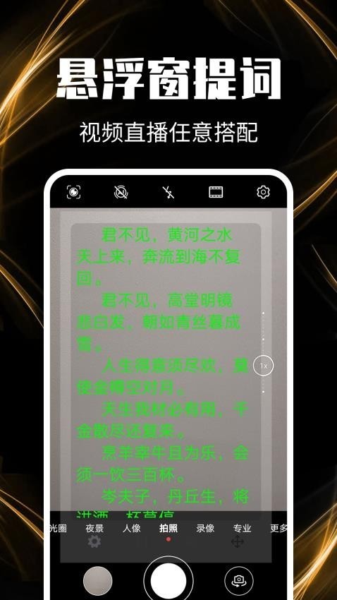 ���������app���ؽ�ͼ