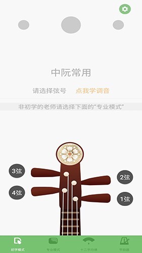 �������̵�����app���ؽ�ͼ