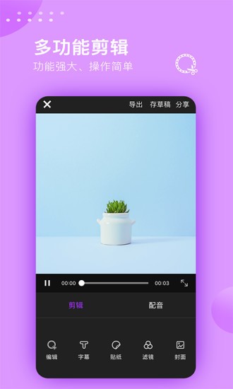 ��Ƶ������ʦapp���ذ�װ��ͼ