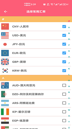 ���ʿ��app���ذ�װ��ͼ
