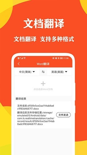 �Ի������ʦapp���ؽ�ͼ