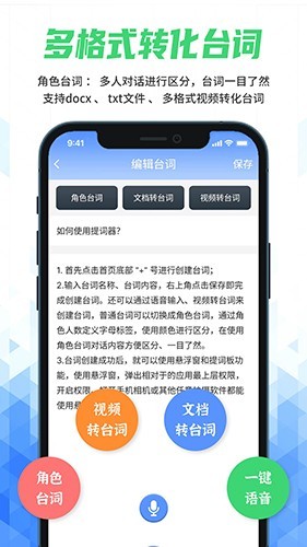 ˵˵�����app���ذ�װ��ͼ