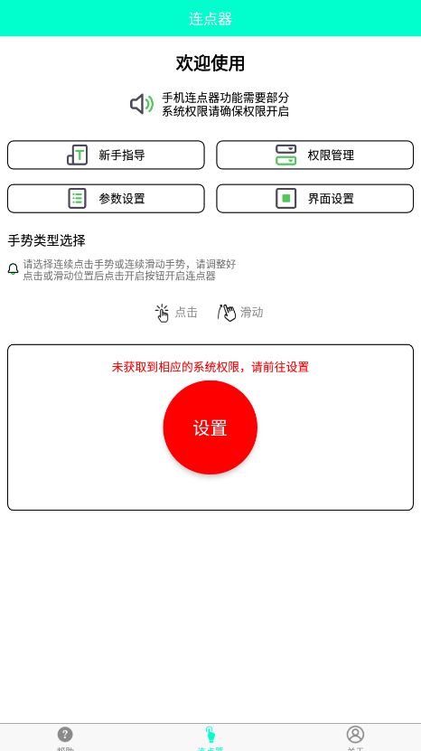 Ԫ����ʿ�ֻ�������app���ؽ�ͼ