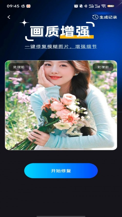 ��Ӱ����app���ؽ�ͼ