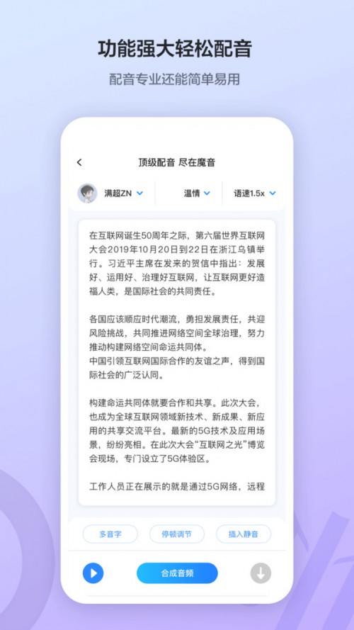 ħ������app���ؽ�ͼ