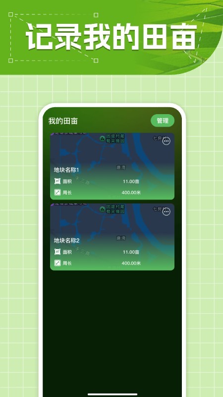 ��Ķ��ר��app���ؽ�ͼ