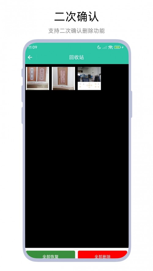 ����ɾͼapp���ؽ�ͼ