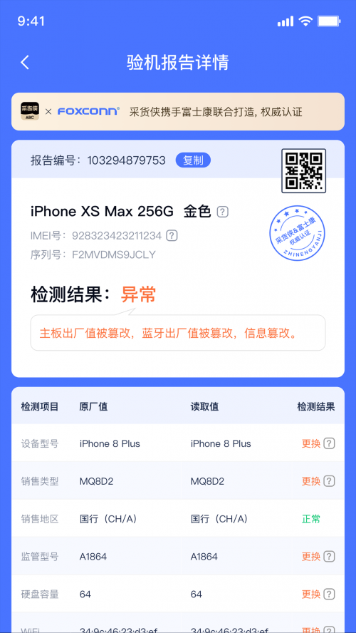 �����app�ٷ����ؽ�ͼ