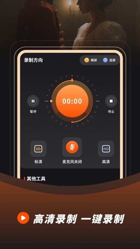 ¼��¼����ʦapp���ؽ�ͼ