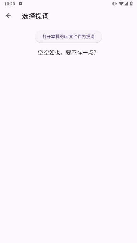 Tiefprompt��������ؽ�ͼ