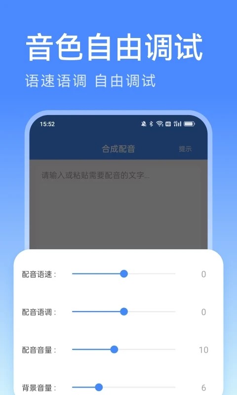 ��������app���ؽ�ͼ
