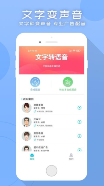 ������app�ٷ����ؽ�ͼ