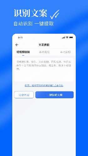 ǧǧ����app�ٷ����ؽ�ͼ